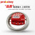 prolockey 可调节缆绳锁 钢缆锁 LOTO上锁 CB01-4（直径4mm，长度2米）+挂锁+挂牌