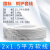 电线2.5平方国标1.5 4 6护套线2芯铜软线电缆线铜芯电源线 软芯2*1.5平方(卷)国标