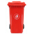 益美得 YY240G 可定制加厚垃圾桶大号户外环卫酒店物业保洁桶揭盖式 红色240L带轮