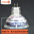 欧司朗（OSRAM）OSRAM欧司朗LED射灯杯MR16 3W4.5W5.5W客厅酒店12V低压GU 6W-2700K暖光-24D(玻璃款) 白色