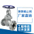 动真格（DongZhenGe）工铸钢碳钢法兰截止阀高温蒸汽锅炉阀门DN30 50 65AA DN20