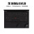 格玛斯 ThinkPad X1 Carbon\/Yoga键盘膜X13\/T14笔记本屏幕保护膜 黑色拉丝七件套【外壳膜+屏幕膜+键盘膜】 14英寸ThinkPad X1 Yoga