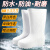 泡沫雨靴夏季男女高筒防水鞋男女水靴厨房防滑耐油食品靴 EVA水靴白色(棉靴) 38