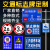 交通标志牌停车场道路3M反光膜指示牌警示牌施工标牌前方施工减速