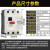 定制适用电动机起动器 DZ108-20 塑壳断路器 空气开关 马达开关 0.24-0.4A/功率90-120W