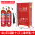 手提式2公斤CO2灭火器2kg3kg5kg7kg24kg机房配电室二氧化碳灭火器 3公斤二氧化碳2个+1个0.6mm加厚