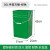 沁度30L带盖把手提户外垃圾桶40l分类方形加厚室外果皮箱圆形油漆内桶 30L手提方桶-绿色 30L无盖-31x2