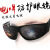 定制适合电焊眼镜209 防护眼镜 平光眼镜打磨防尘护目镜玻璃劳保 透明16副装