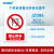 国新GOSIM 安全警示标识严禁烟火禁止吸烟安全标识牌禁止拍照警示牌禁止停车类标语牌 可定制 禁止停车 60mm*90mm pvc板UV（默认带粘性）
