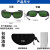 鸣固 激光护目镜 工业强光防护眼镜护目镜 防护波段180-480NM740-1100NM MG-YLB-9315