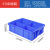 长方形塑料盒分隔式周转箱零件盒分格箱多格箱螺丝盒分类盒收纳盒 590二格蓝色590x385x145