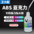 ABS透明亚克力专用胶水粘接有机玻璃pc耐力板pla抛光UV无影 862/水状针筒+毛刷