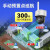 海康威视(HIKVISION)4G摄像头360度全景400万云台旋转可插卡语音对讲防水DS-2DE2Q140MY-T/GLSE 4mm 64G