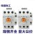 LS原装产电ls电磁交流接触器GMC(D)-40 50 65 AC220V 110V 220V GMC-65