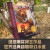 猫头鹰王国系列3：营救(中国环境标志产品 绿色印刷)