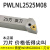 数控刀杆复合式桃型外圆车刀杆MWLNR/L95度2020 25方数控刀具 PWLNL2525M08 反刀 对应 WNMG08