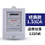 上海人民单相电子式家用电度表出租房220v智能空调家用电表高精度 1.5(6）A 经典款