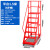 【精选】登高车仓库登高梯超市库房理货取货带轮可移动平台梯子货 红色平台离地1.5米6步 DGC-P150