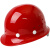 侧至柒玻刚型安全帽烤漆头盔工地建筑包工头领带安全帽 玻刚型无孔(桔色)