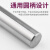 保联高硬质55度钨钢立铣刀3刃铝用钨钢合金专用数控刀具CNC模具 2.5*8C*4D*50L