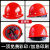 XMSJ玻璃钢透气安全帽加厚防砸头盔领导工地工程施工劳保电力帽印字男 蓝色  加固玻钢型