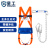星工（XINGONG） 安全带 安全绳高空作业绳国标 全身式 五点式 双大钩保险带1.6米XGD-3