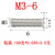 焊接螺丝 国标 ISO13918点焊螺母柱 GBT9023 304不锈钢碰焊种焊钉 M4*10 (100支)