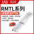 亚德客AIRTAC磁耦合无杆气缸RMTL10*50*100*150*200*250*300-S RMTL10*300-S-A