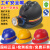 君吻定制适用煤矿专用头灯安全帽带头灯的矿工帽带灯头盔强光石油井下地 黑色+头灯