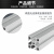 基克孚 工业铝型材国标2020铝合金2040铝方管2080/20120雕刻机面板铝材 备件 国标20120 