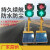 定制太阳能升降式移动红绿灯定制学校驾校道路十字路口交通信号警 300-12A型满电续航30天
