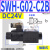 SWH-G02-B2 C6 SW-G04 G06液压阀SWH-G03 C4 C2 C3B D24 A SWH-G02-C2B-D24-20