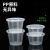 谐晟 圆形餐盒 一次性外卖透明塑料打包盒汤碗保鲜盒 1250ml/个*200个 1箱