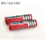 UltraFire 3000mAh 3.7V BRC 18650可充电 锂电池强光手电筒配件 U红3000带保护电池1对