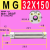 定制MG迷你气缸20 25 32 40X50X100X150X200-S不锈钢单轴磁性引拔 MG 32X150--S
