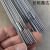 适用于氩弧焊铸铁焊条ERNi-1生铁焊丝球墨铸铁灰口铸铁纯镍氩弧焊 100根