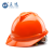 正远 ABS安全帽 V型顶筋防砸透气安全头盔工地建筑工程电力施工安全头盔免费印字 橘色 按键式调节