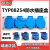 TYP1609C 160801TYP08254防水多功能机床3位工业插座盒08114 4位插座带盒子TYP08254 不含安