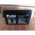 Weida威达蓄电池HX12V7AH12A14AH17A18A38AH电瓶利达消防电梯应急 12v20ah