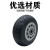 豫选工品  高弹力轻音脚轮 重型工业轮橡胶轮 手推车平板车轮子 重型 4寸单轮子