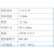 定 GPS北斗广播卫星同步授时校时钟NTP SNTP 服务器用30米蘑菇天线定 30米50-3线缆