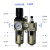 恒盾达 油水分离器AC201002二联件AC301003AC401004AC501010 AC4010-06 