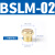 康泽润和KZRH长头铜尖头平头电磁阀消声器可调节流塑料消音器 BSLM-02 
