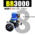 定制适用BFC3000三联件BC3000油水分离器BF气源处理器BL油雾BR过滤器BFR BR-3000 带PC8-03两只