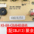 茶吧机控制板XSBXCBJ04D线路板电源板电路板版04CD1 12D2 配(12D) 程序控制板 双出水温