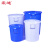 震迪50L带盖水桶发酵桶储水桶工业环卫物业垃圾桶可定制700222白色