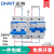 正泰（CHNT）双电源转换互锁切换空开380V空气开关220V断路器80A100A125A 2P 100A