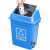 垃圾桶塑料带盖室外垃圾箱大容量商用户外厨房办公室工业加厚Z 20升蓝色无盖