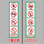 北京市电梯安全标识贴纸透明PVC标签警示贴物业双门电梯内安全标 8*30厘米白底八图标
