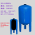 膨胀罐稳压罐气囊式膨胀罐二次供水中央空调定压罐压力罐水泵控压 50L-0.8Mpa